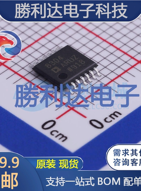 AD8304ARUZ-RL7封装14TSSOP运算放大器 全新现货