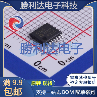 芯片电子元件配单全新原装现货