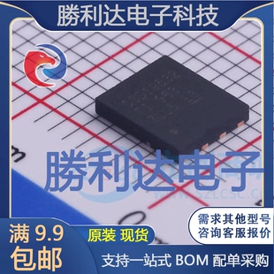 CSD19532Q5B封装SON-8场效应管(MOSFET)全新现货 量大价优