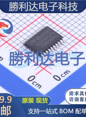 STM32G030F6P6封装TSSOP-20处理器 全新现货