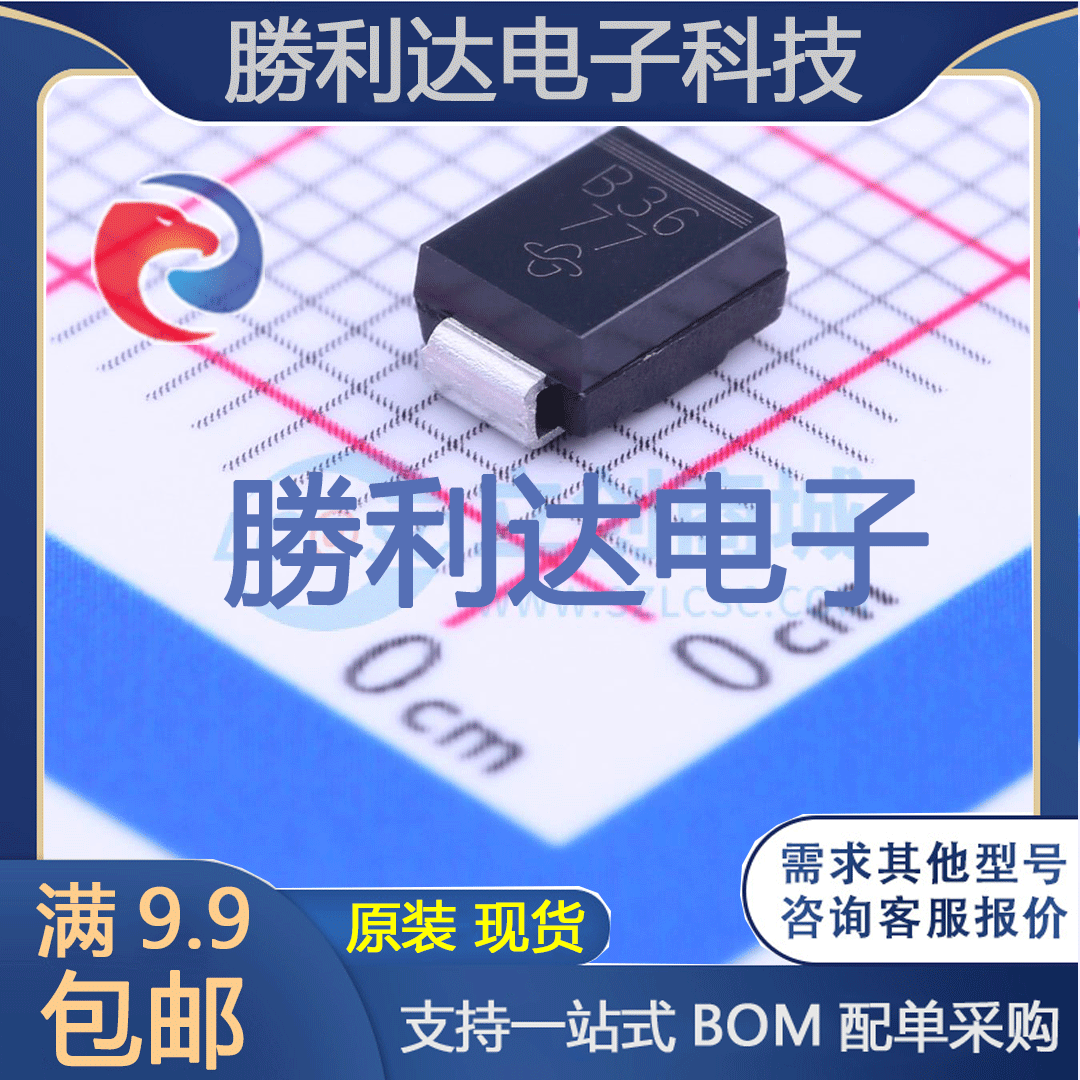 芯片电子元件配单全新原装现货
