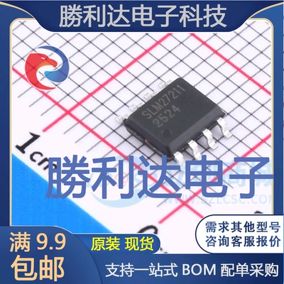 SLM27211CA-DG封装SOIC-8栅极驱动IC全新现货 量大价优
