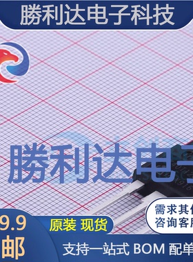 IKW40N120T2封装TO-247IGBT管/模块全新现货 量大价优