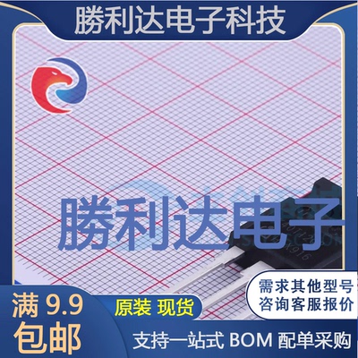 芯片电子元件配单全新原装现货