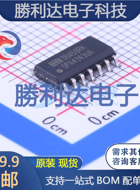 OPA4343UA封装SOIC-14_150mil运算放大器 全新现货