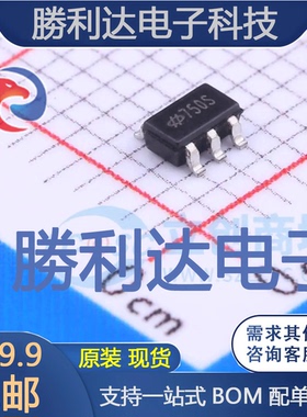 HT7750S封装SOT23-5DC-DC电源芯片 全新现货 量大价优