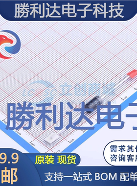 SR506M封装DO-201AD肖特基二极管 全新现货 10PCS
