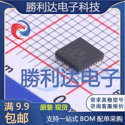 ADS1292RIRSMR封装VQFN-32模拟前端(AFE)