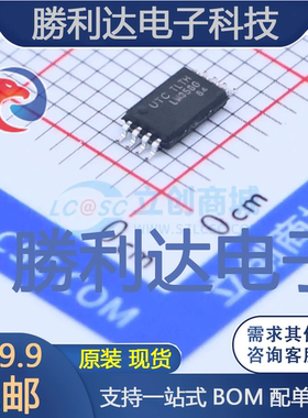 LM358G-P08-R封装TSSOP-8_3x4.4x065P运算放大器 全新现货 10PCS