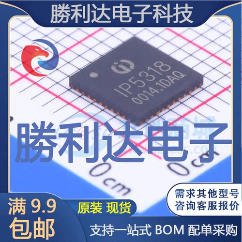 芯片电子元件配单全新原装现货