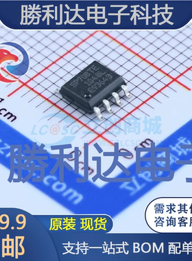 SP708TE封装SOIC-8_150mil监控和复位芯片全新现货 量大价优