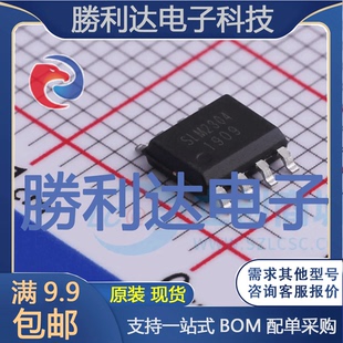SLM2304SCA-13GTR封装SOIC-8栅极驱动IC全新现货 量大价优