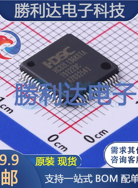 HC32L136K8TA-LQFP64封装LQFP-64(10*10)处理器