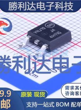 MJD44H11G封装TO-252-2(DPAK)三极管(BJT)全新现货 量大价优