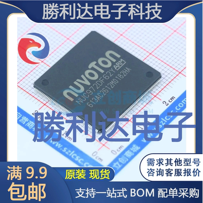 NUC972DF62Y封装LQFP-216单片机(MCU/MPU/SOC)