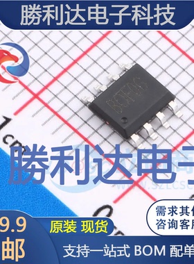 RY3831封装ESOP8DC-DC电源芯片 全新现货 量大价优