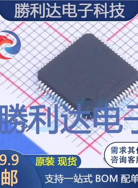 GD32F305RBT6封装LQFP-64GigaDevice(兆易创新)全新现货 量大价优