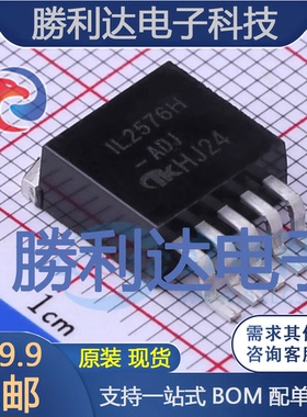 IL2576HV-ADJD2T-P封装TO-263DC-DC电源芯片全新现货 量大价优