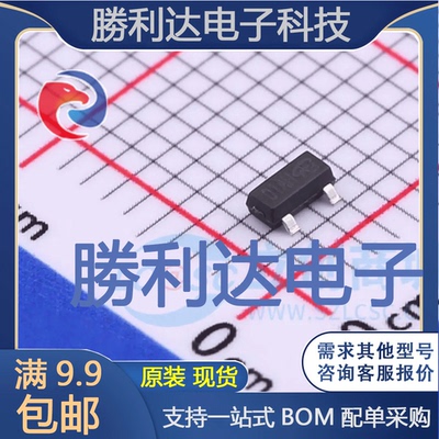 IRLML6401TRPBF封装SOT23-3场效应管(MOSFET) 全新现货 10PCS