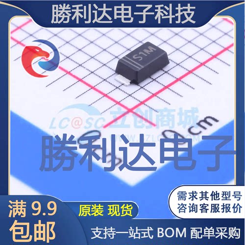 电子BOM配单原装现货量大价优