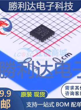 STM8L101F3U6ATR封装UFQFPN-20ST(意法半导体)全新现货 量大价优
