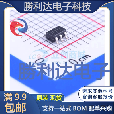 TPS2069CDBVT封装SOT-23-5功率电子开关全新现货 量大价优