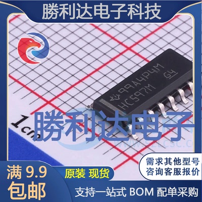 CD74HC597M96封装SOP-16寄存器