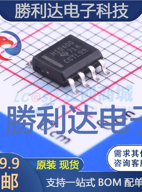 SN65HVD1040QDRQ1封装SOIC-8_150milCAN芯片全新现货 量大价优