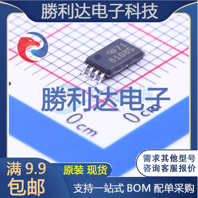 芯片电子元件配单全新原装现货