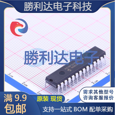芯片电子元件配单全新原装现货