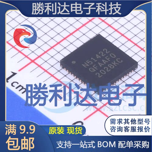 NRF51422-QFAA-R封装QFN-48其他处理器及微控制器(MCU)全新现货