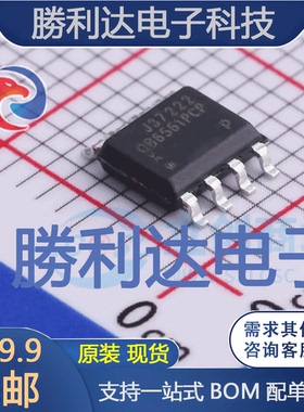 OB6561PXCPA封装SOP8AC-DC控制器和稳压器