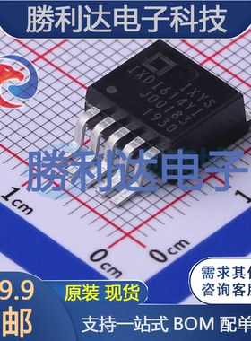 IXDI614YI封装TO-263-5栅极驱动IC全新现货 量大价优