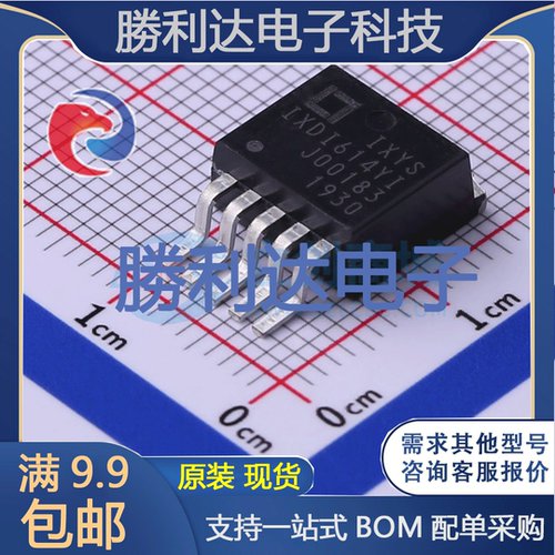 芯片电子元件配单全新原装现货