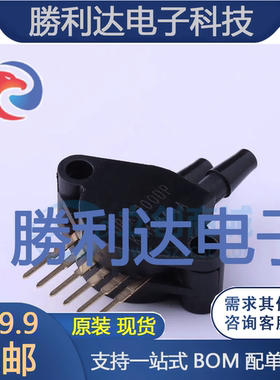 MPX5100DP 封装SIP-6 压力传感器NXP 全新原装现货