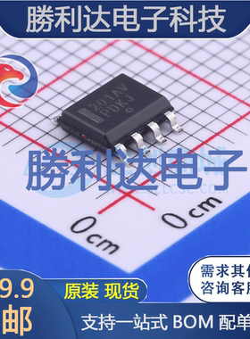 LM201AVDR2G封装SOIC-8运算放大器全新现货 量大价优