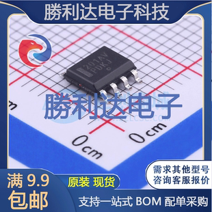 LM201AVDR2G封装SOIC-8运算放大器全新现货 量大价优