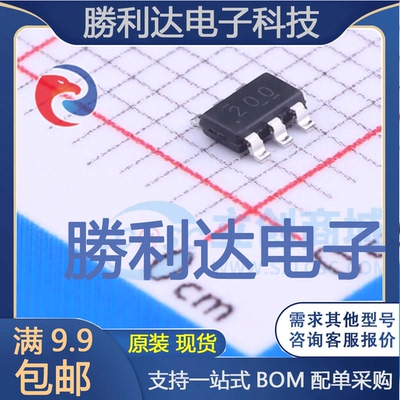 TPS562200DDCR封装SOT-23-6DC-DC电源芯片 全新现货 量大价优