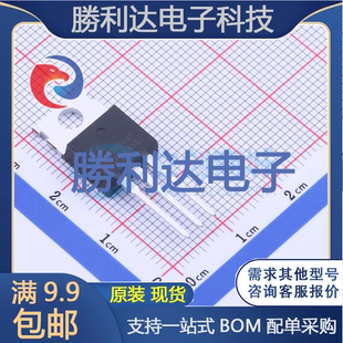 MOSFET TTP100N04AT封裝 220場效應管 勝利達 全新現(xiàn)貨