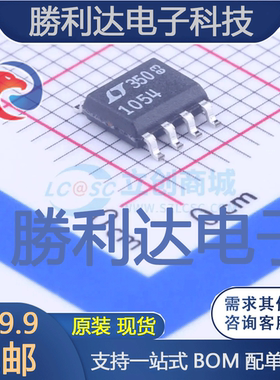 LT1054CS8#PBF封装SOIC-8_150milDC-DC电源芯片