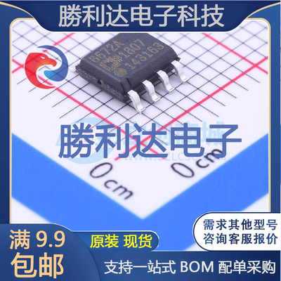 芯片电子元件配单全新原装现货