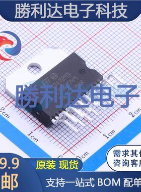 TDA7293V封装Multiwatt15V音频功率放大器全新现货 量大价优