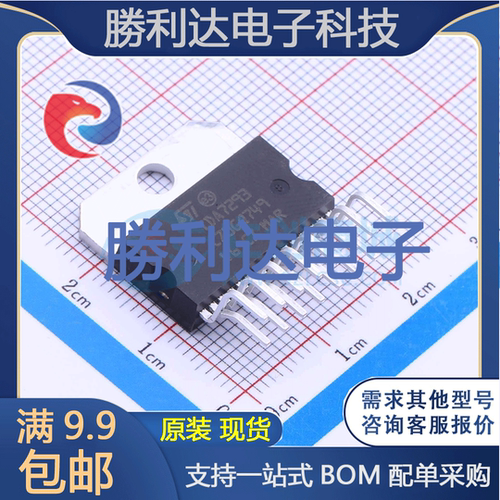 芯片电子元件配单全新原装现货