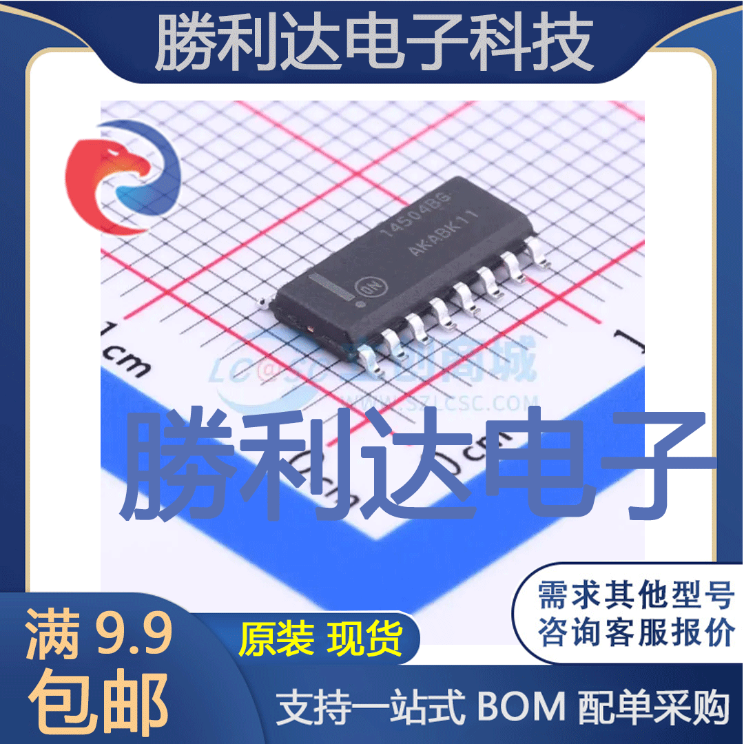 全新原装量大价优集成电路芯片