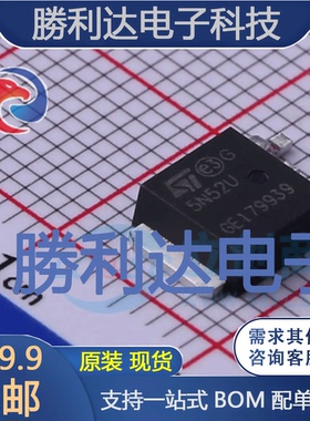 STD5N52U封装TO-252-3(DPAK)场效应管(MOSFET)