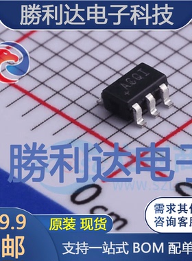 MAX6071BAUT33+T封装SOT23-6电压基准芯片全新现货 量大价优