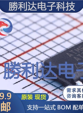 ATTINY84A-SSU封装SOIC-14_150mil 全新现货 量大价优