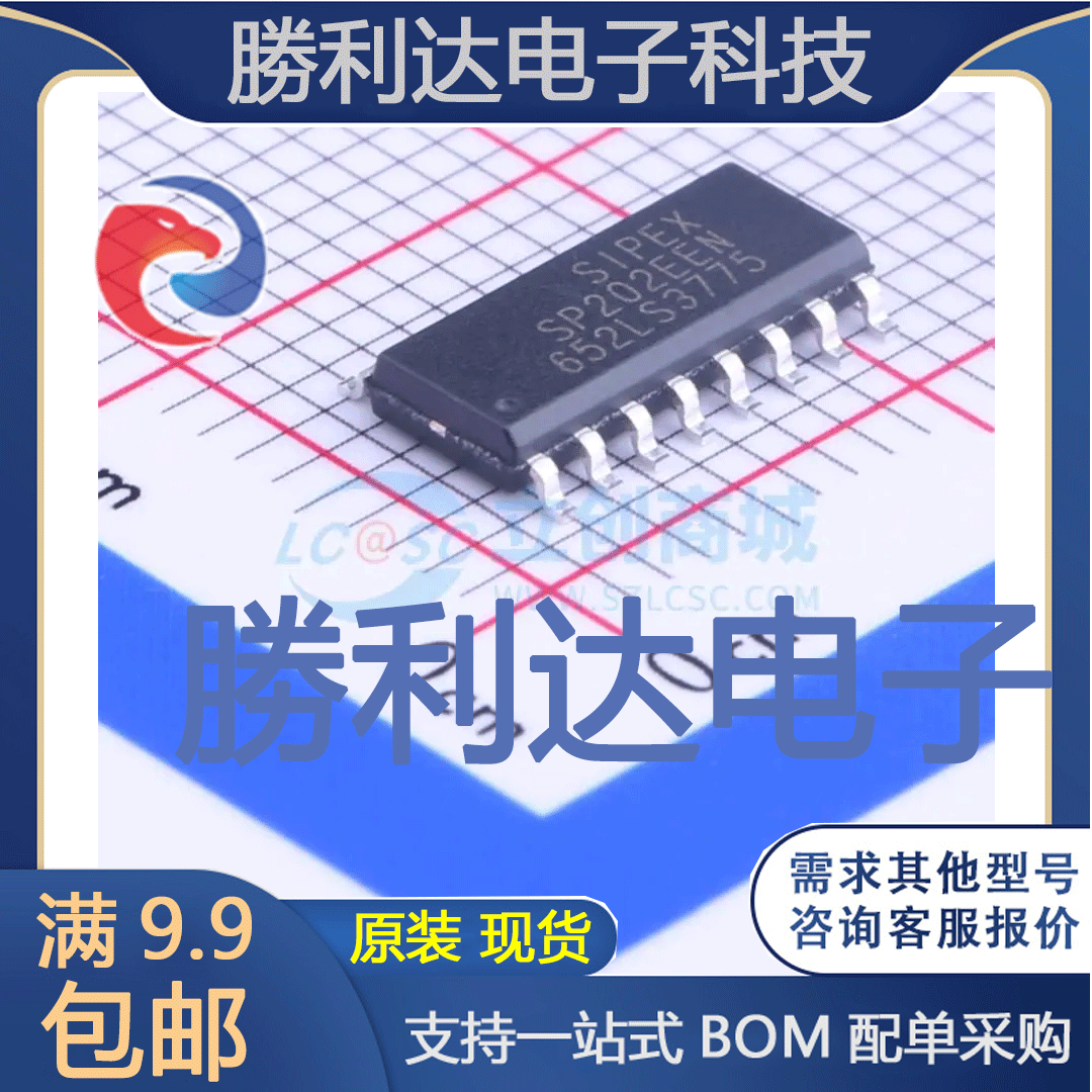 SP202EEN封装SOIC-16_150milRS232芯片
