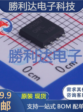 TPH3R70APL,L1Q(M封装SOP-8场效应管(MOSFET)全新现货 量大价优