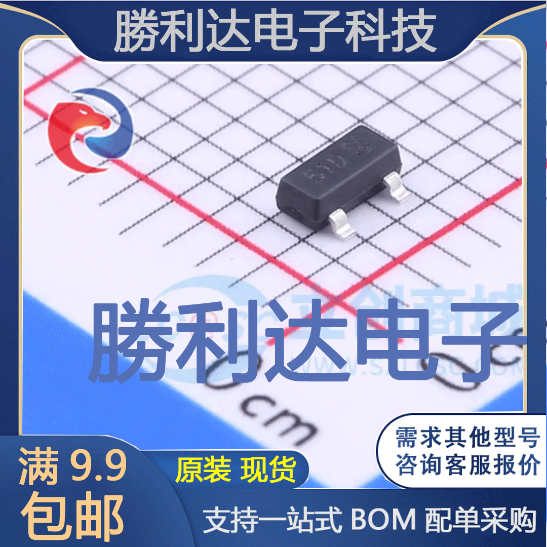 电子BOM配单原装现货量大价优